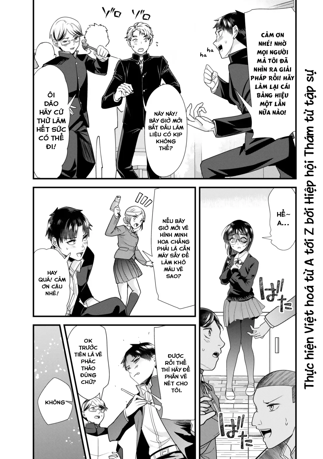 Khi Tôi Cố Gắng Trả Thù Những Kẻ Bắt Nạt Ở Quê Nhà, Một Cuộc Chiến Khác Lại Bắt Đầu - Chương 42 - Trang 11