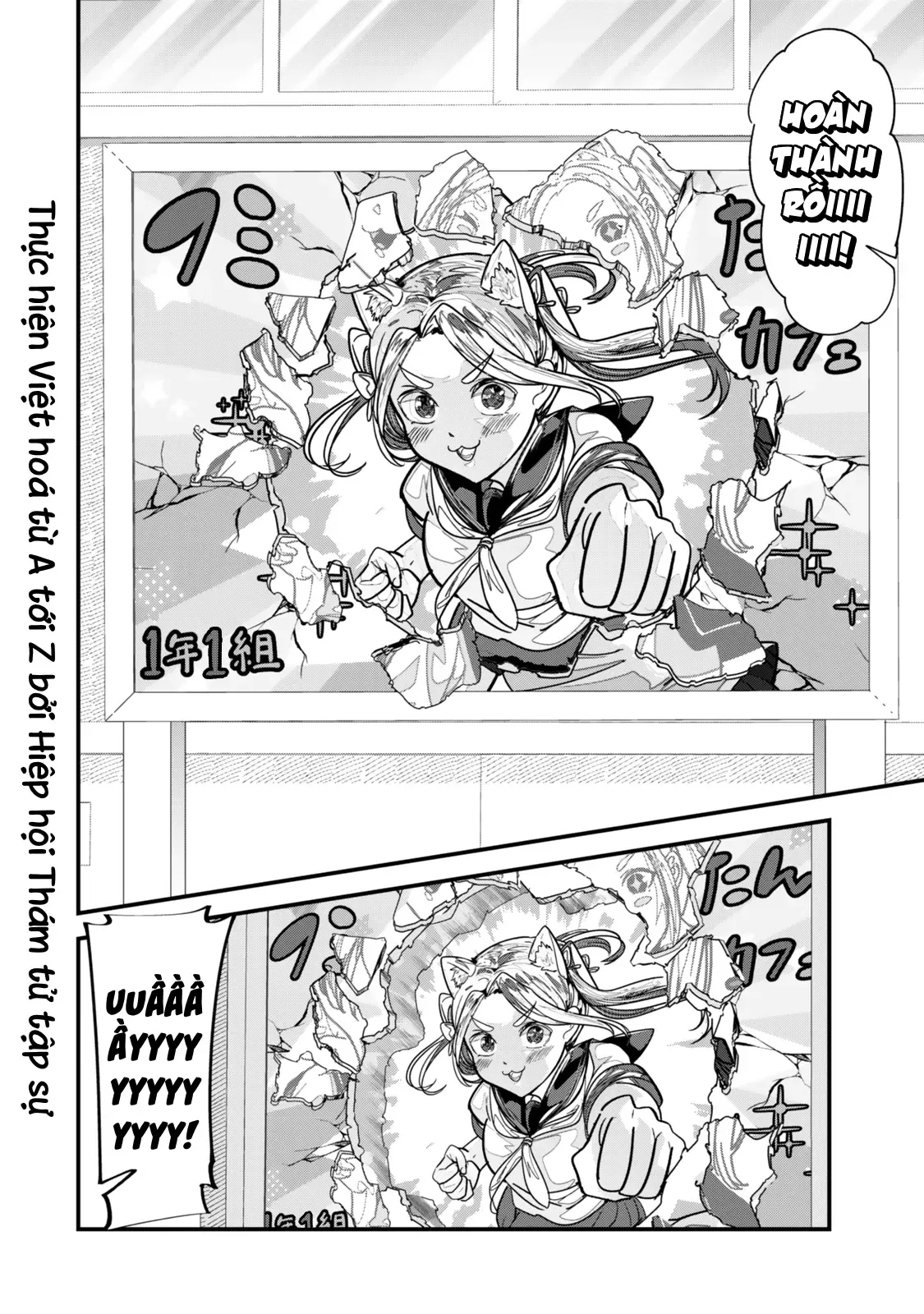 Khi Tôi Cố Gắng Trả Thù Những Kẻ Bắt Nạt Ở Quê Nhà, Một Cuộc Chiến Khác Lại Bắt Đầu - Chương 42 - Trang 18