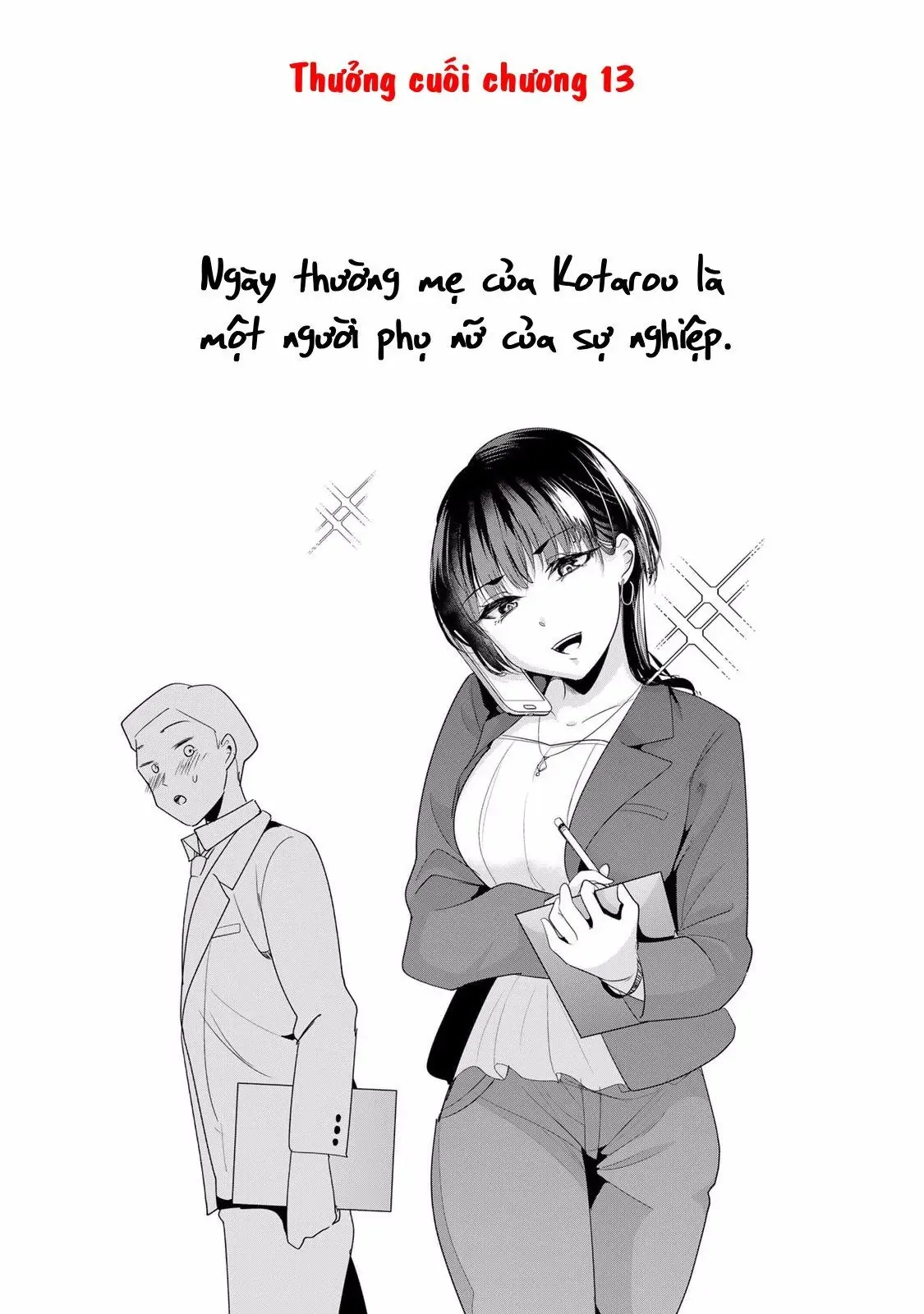 Khi Tôi Cố Gắng Trả Thù Những Kẻ Bắt Nạt Ở Quê Nhà, Một Cuộc Chiến Khác Lại Bắt Đầu - Chương 43.5 - Trang 6