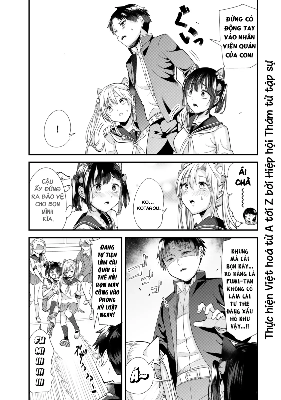 Khi Tôi Cố Gắng Trả Thù Những Kẻ Bắt Nạt Ở Quê Nhà, Một Cuộc Chiến Khác Lại Bắt Đầu - Chương 43 - Trang 17