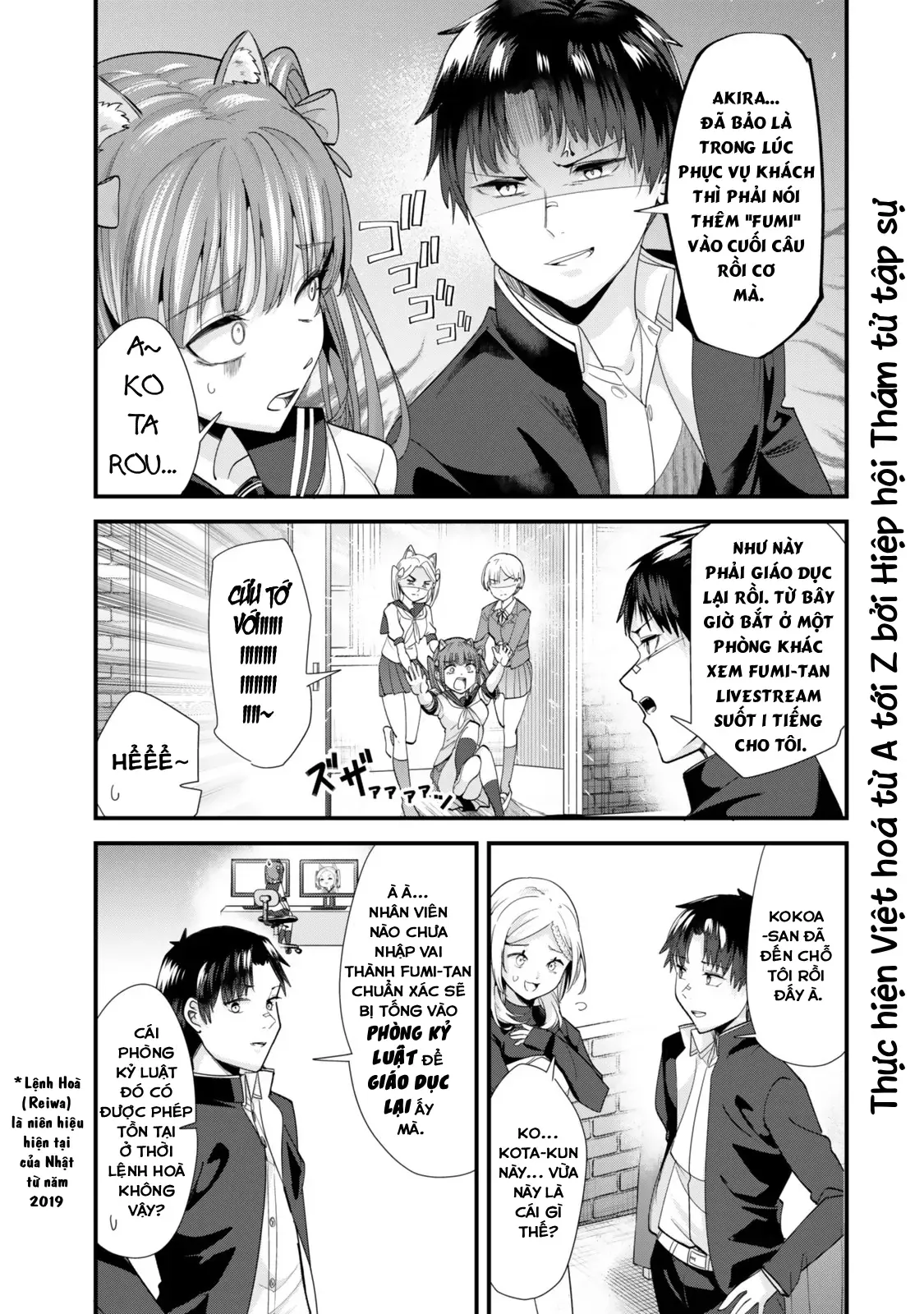 Khi Tôi Cố Gắng Trả Thù Những Kẻ Bắt Nạt Ở Quê Nhà, Một Cuộc Chiến Khác Lại Bắt Đầu - Chương 43 - Trang 3