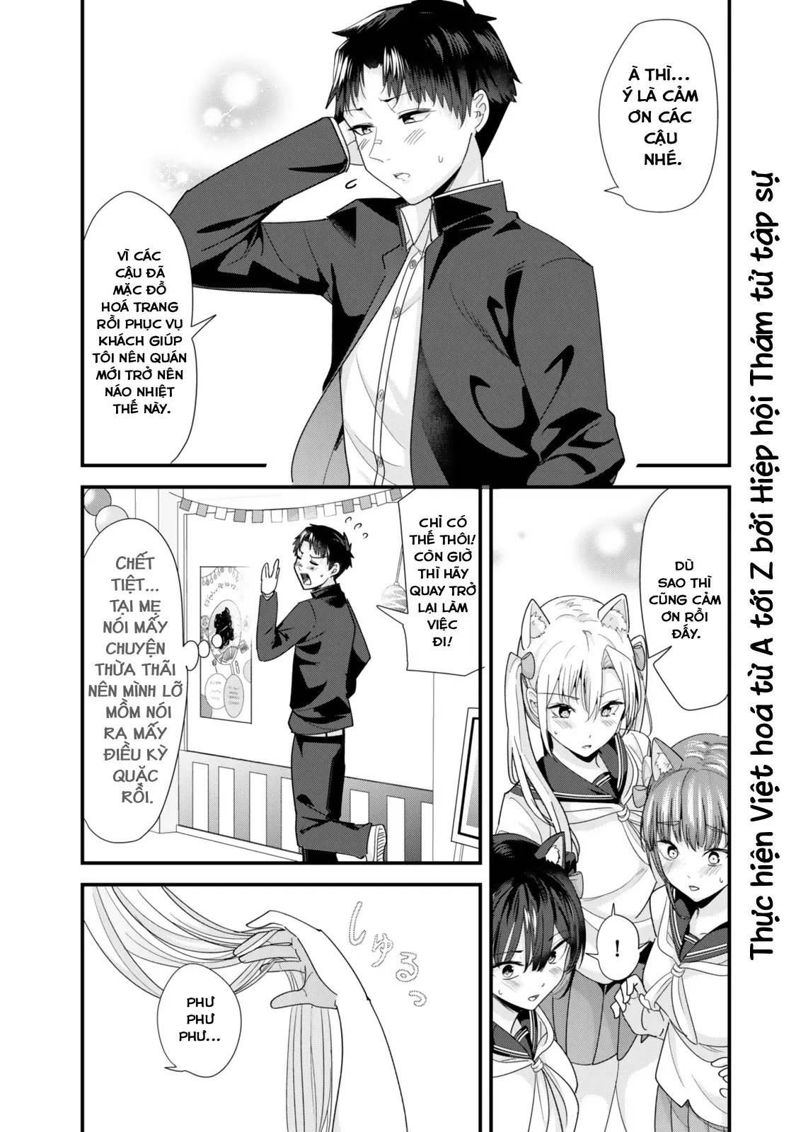 Khi Tôi Cố Gắng Trả Thù Những Kẻ Bắt Nạt Ở Quê Nhà, Một Cuộc Chiến Khác Lại Bắt Đầu - Chương 43 - Trang 21