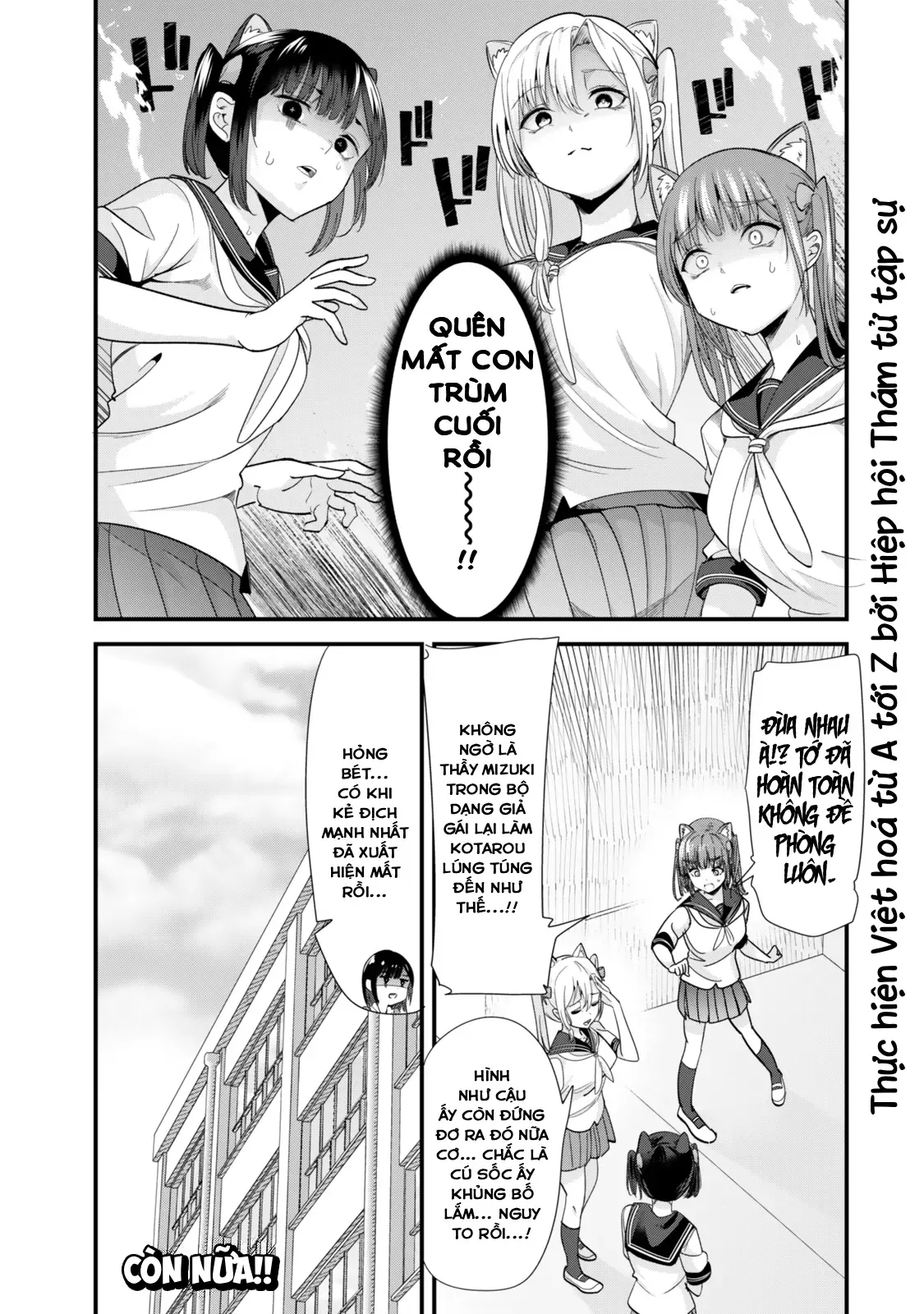 Khi Tôi Cố Gắng Trả Thù Những Kẻ Bắt Nạt Ở Quê Nhà, Một Cuộc Chiến Khác Lại Bắt Đầu - Chương 43 - Trang 27