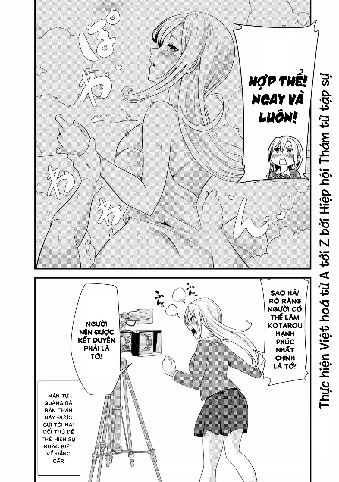 Khi Tôi Cố Gắng Trả Thù Những Kẻ Bắt Nạt Ở Quê Nhà, Một Cuộc Chiến Khác Lại Bắt Đầu - Chương 8.1 - Trang 3