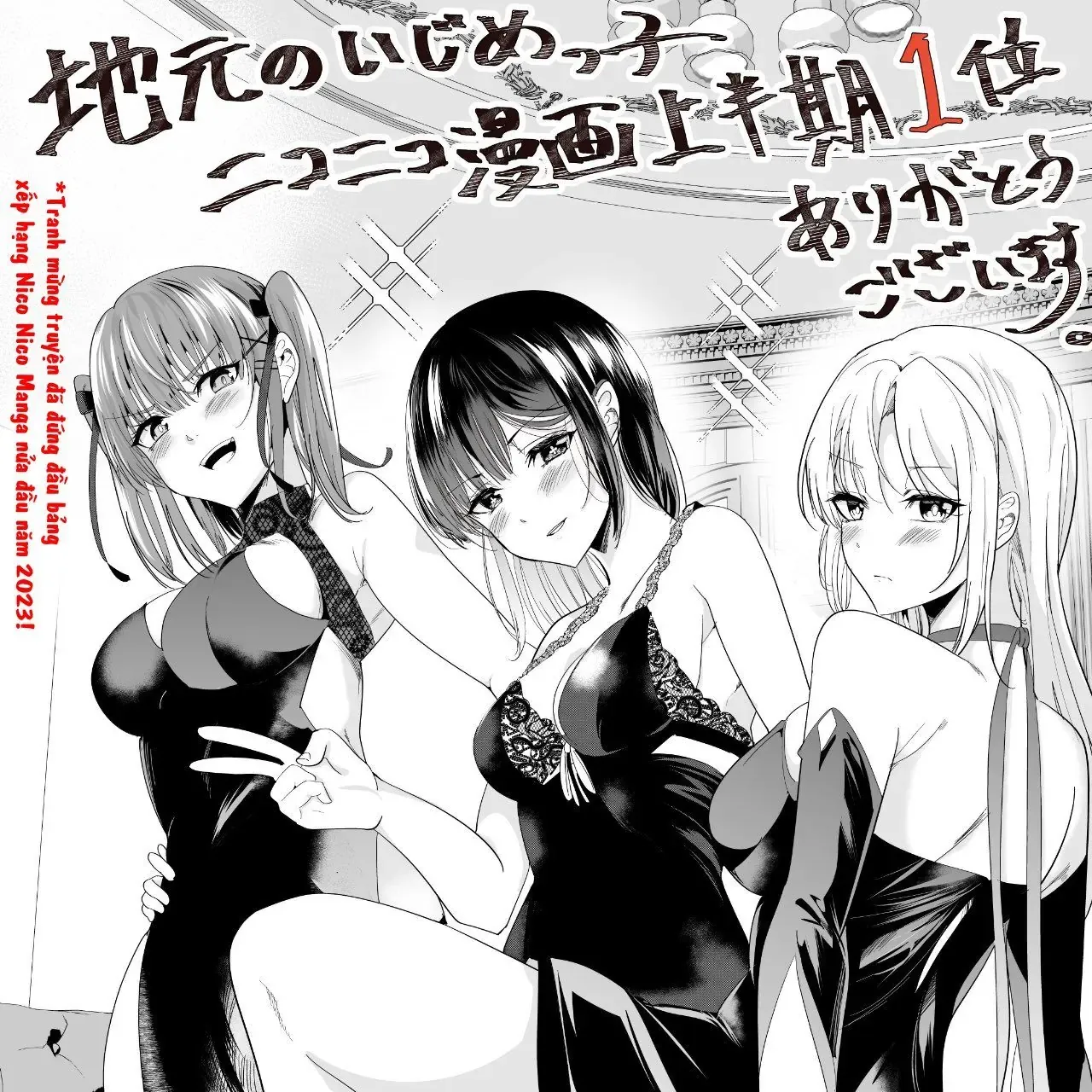 Khi Tôi Cố Gắng Trả Thù Những Kẻ Bắt Nạt Ở Quê Nhà, Một Cuộc Chiến Khác Lại Bắt Đầu - Chương 8.1 - Trang 5