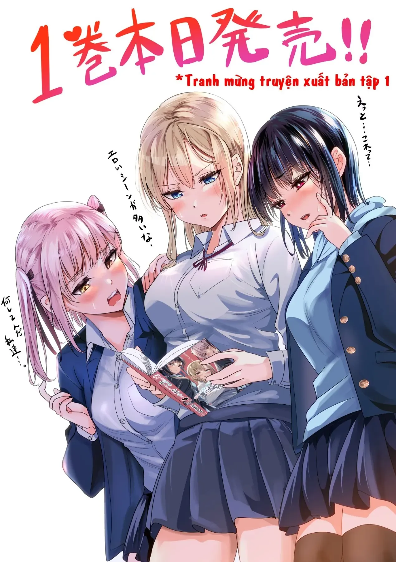 Khi Tôi Cố Gắng Trả Thù Những Kẻ Bắt Nạt Ở Quê Nhà, Một Cuộc Chiến Khác Lại Bắt Đầu - Chương 8.1 - Trang 6