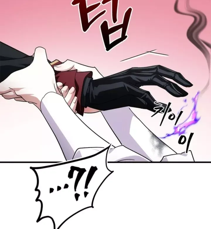 Sự Chuẩn Mực Của Ma Vương Chap 26 - Next Chap 25