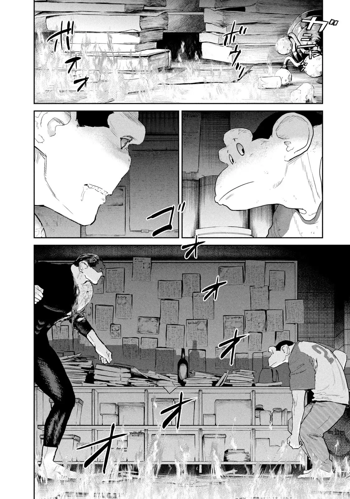 Darwin Jihen Chap 45 - Next Chap 44