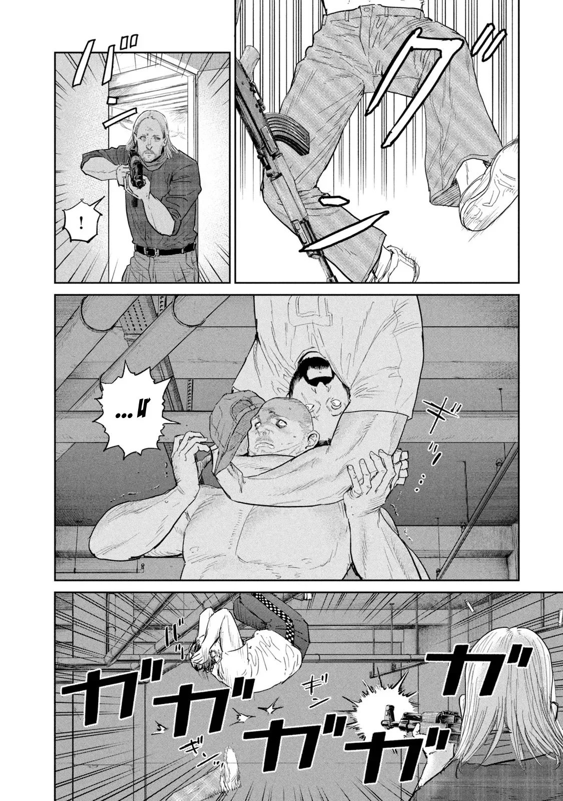 Darwin Jihen Chap 45 - Next Chap 44