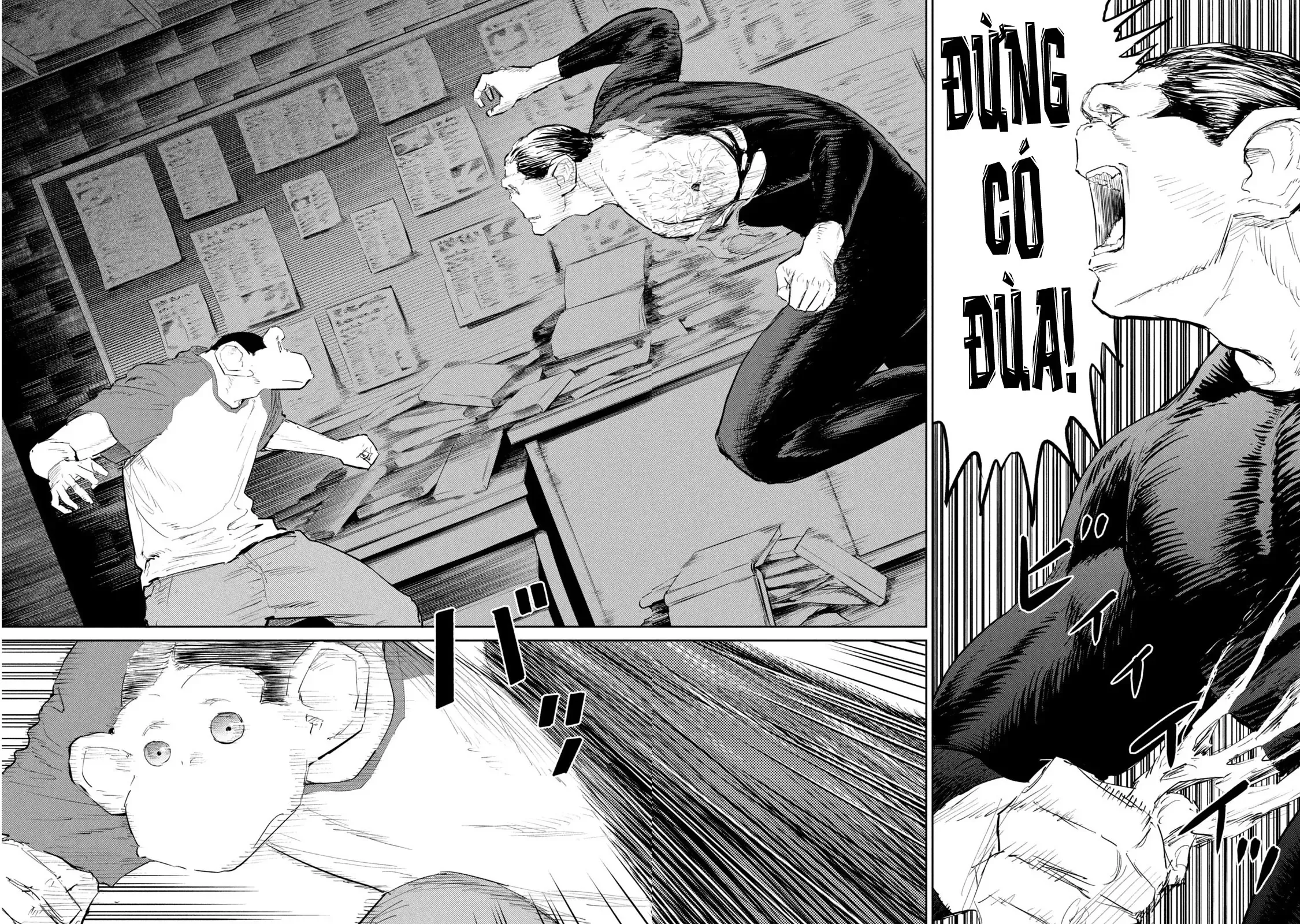 Darwin Jihen Chap 45 - Next Chap 44