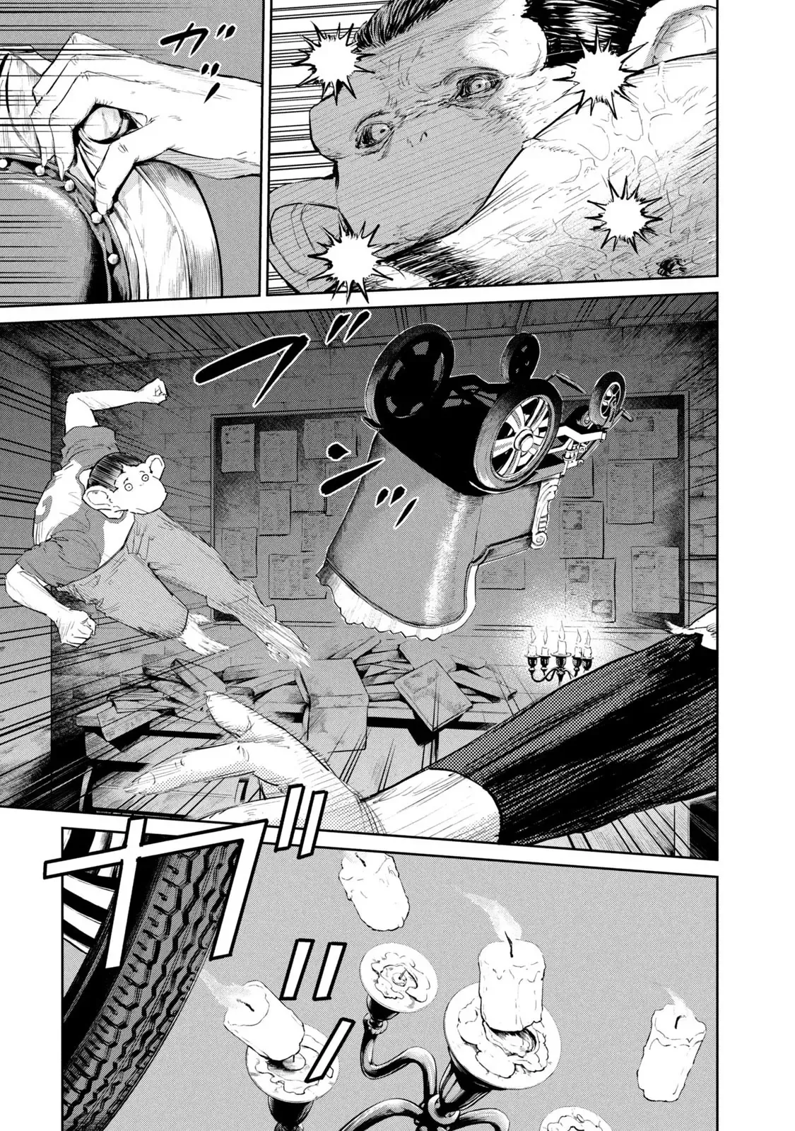 Darwin Jihen Chap 45 - Next Chap 44