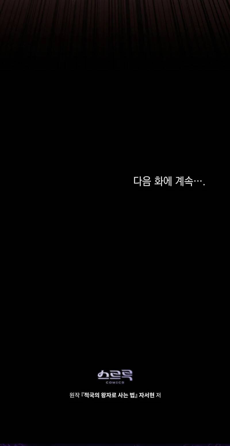 Tái Sinh Thành Hoàng Tử Của Quốc Gia Kẻ Địch