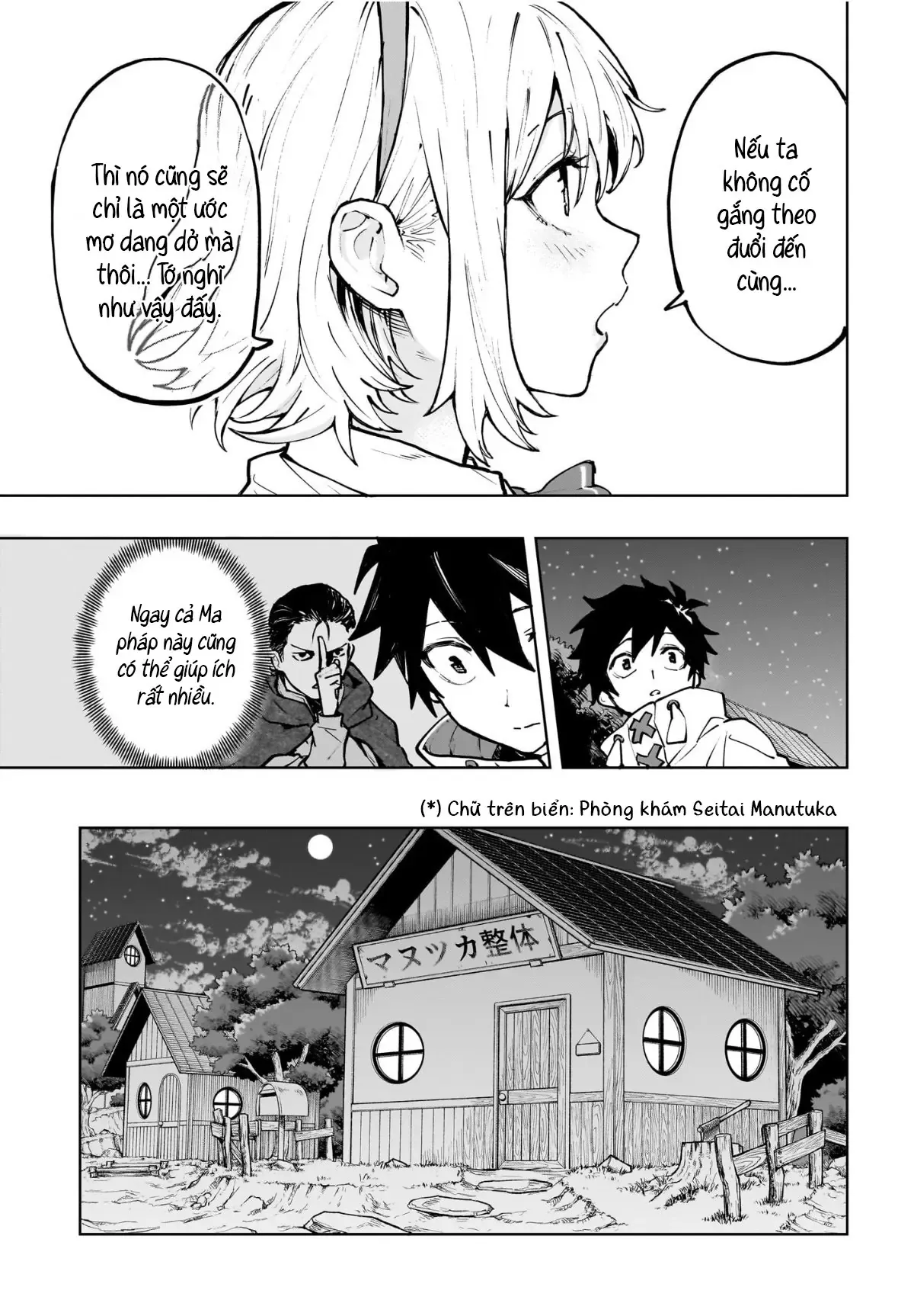 Chương 1 - Trang 18