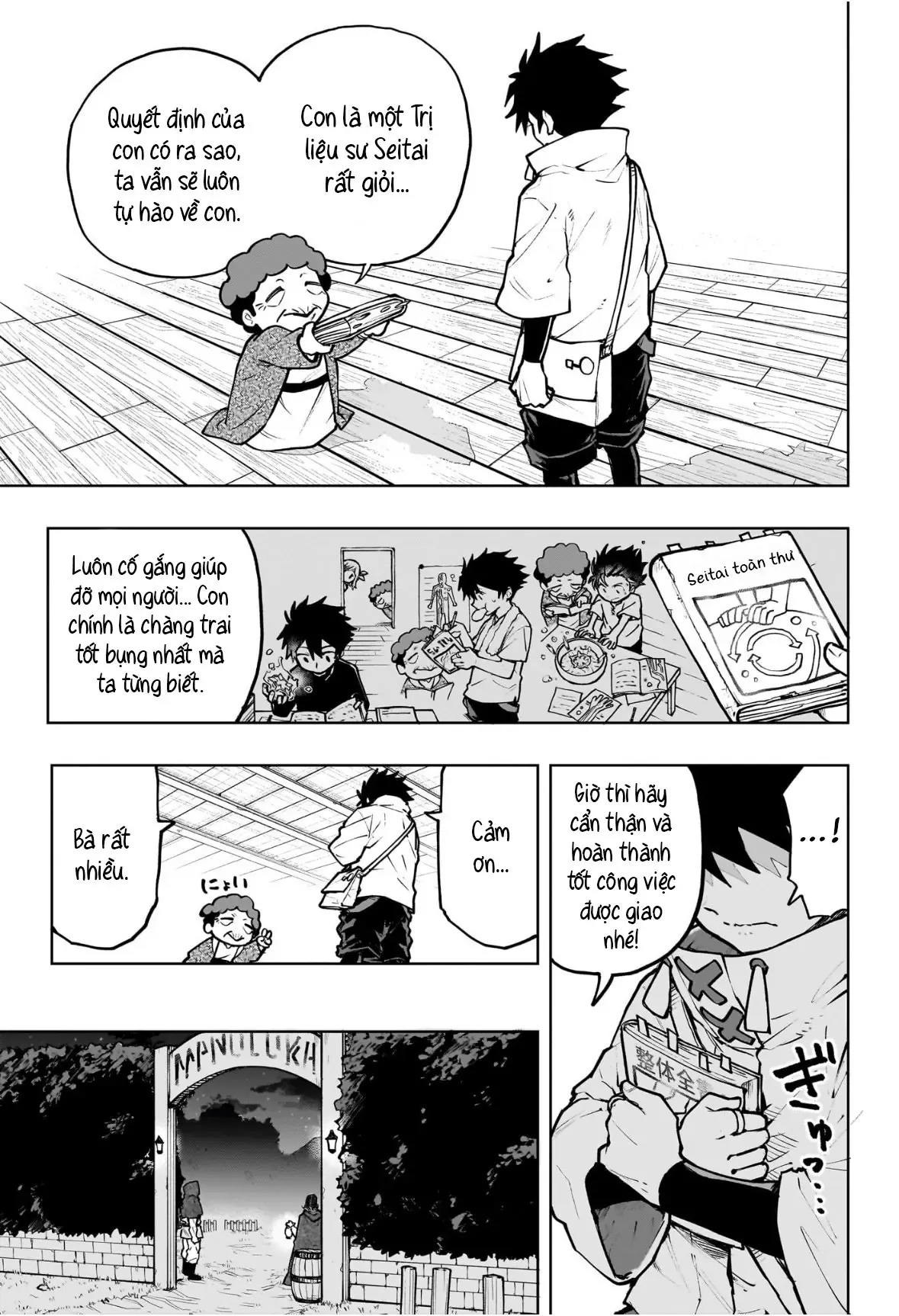 Chương 1 - Trang 20