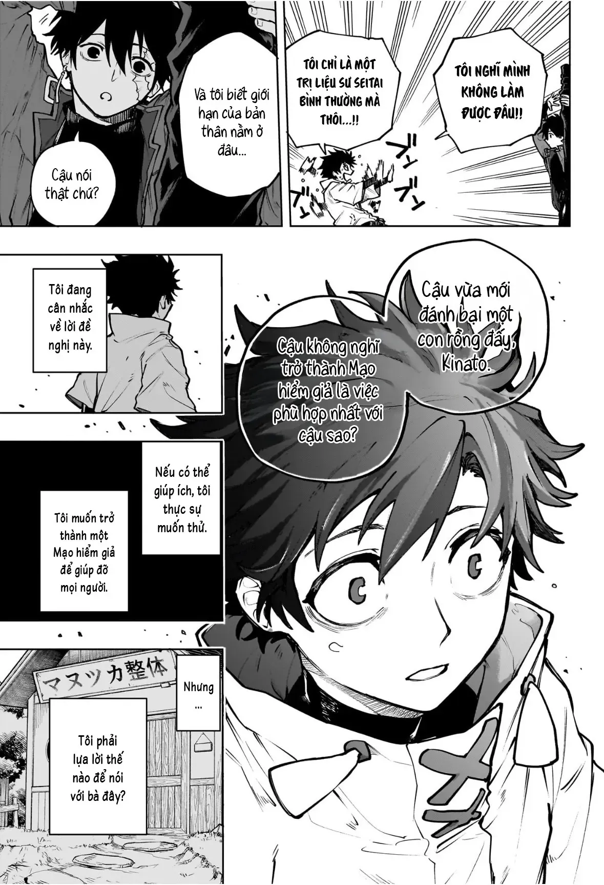 Chương 1 - Trang 48