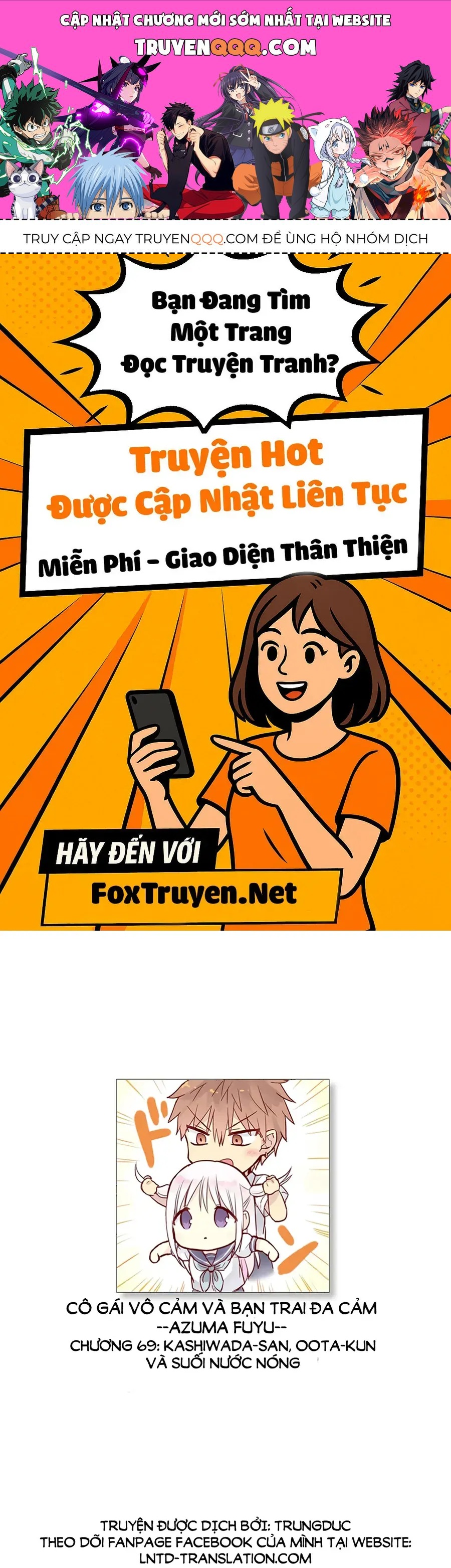 Kao Ni Denai Kashiwada-San To Kao Ni Deru Oota-Kun Chap 69 - Next Chap 68