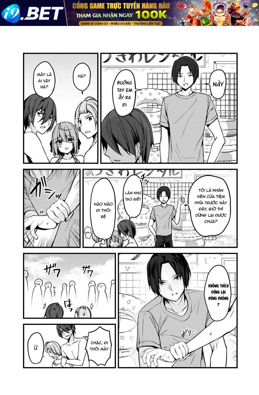 Vợ Trong Game Của Tôi Là Idol Nổi Tiếng Ngoài Đời - Chương 15 - Trang 8