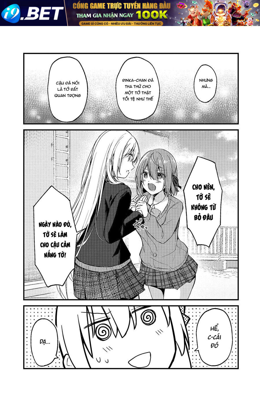 Vợ Trong Game Của Tôi Là Idol Nổi Tiếng Ngoài Đời - Chương 19 - Trang 14