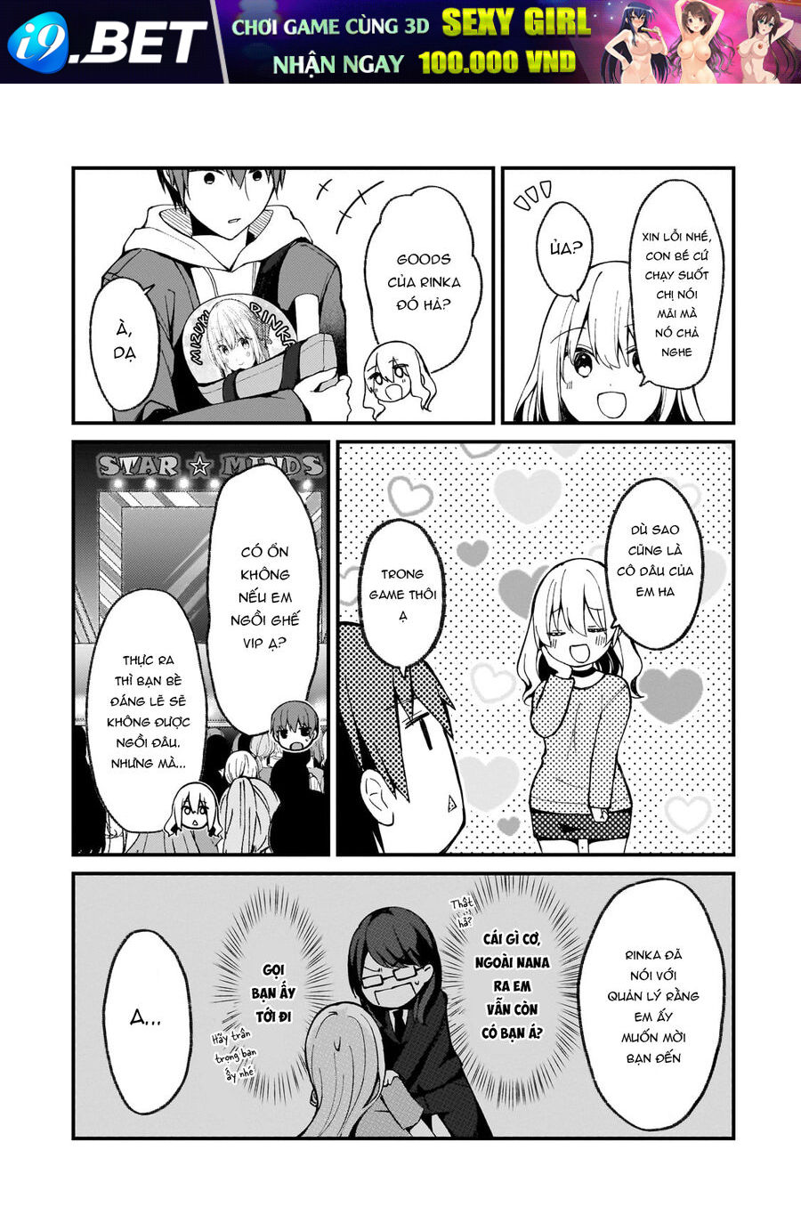 Vợ Trong Game Của Tôi Là Idol Nổi Tiếng Ngoài Đời - Chương 22 - Trang 3