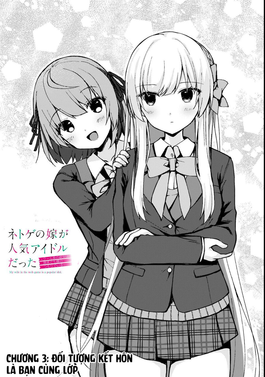 Vợ Trong Game Của Tôi Là Idol Nổi Tiếng Ngoài Đời - Chương 3 - Trang 3