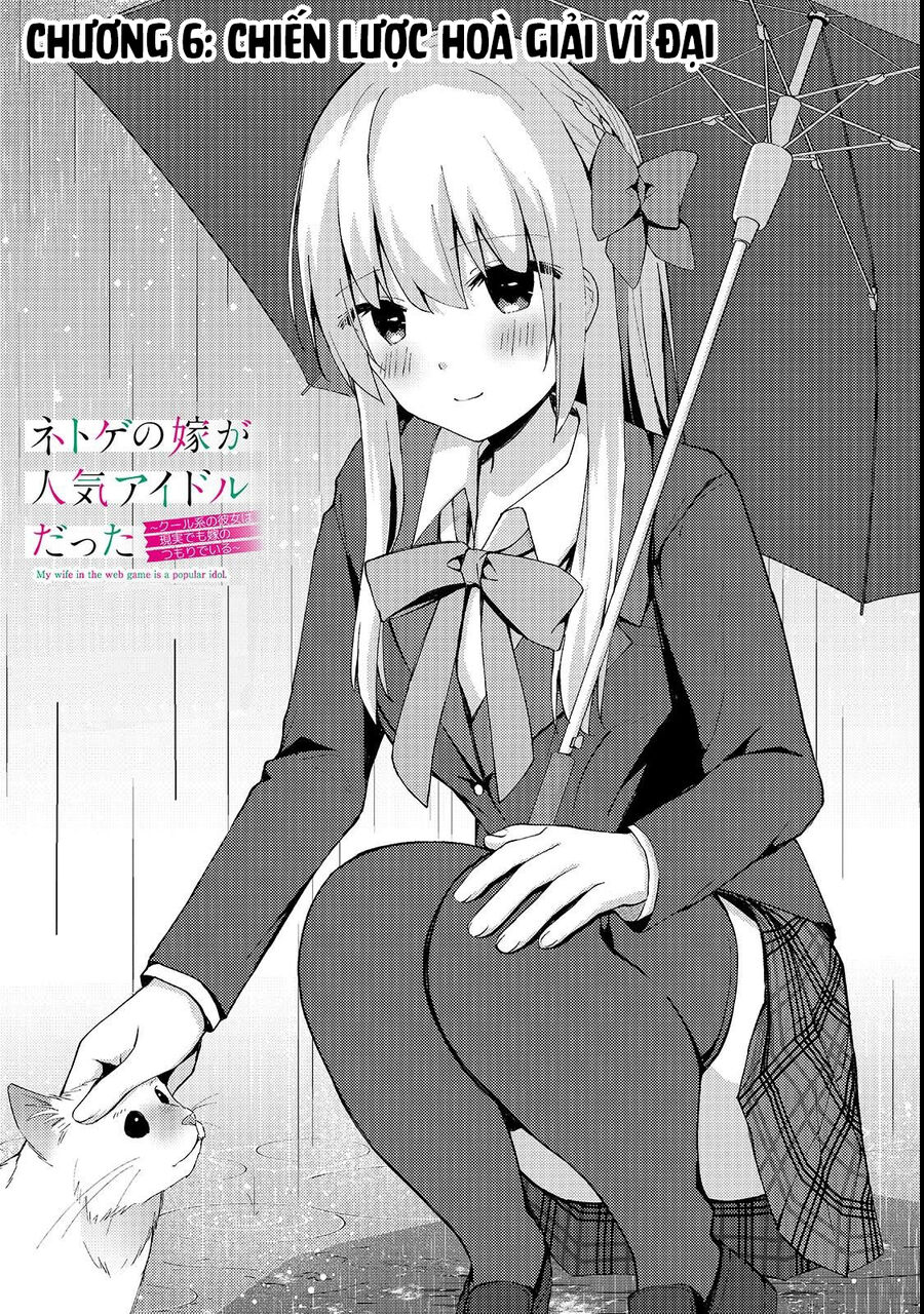 Vợ Trong Game Của Tôi Là Idol Nổi Tiếng Ngoài Đời - Chương 6 - Trang 3