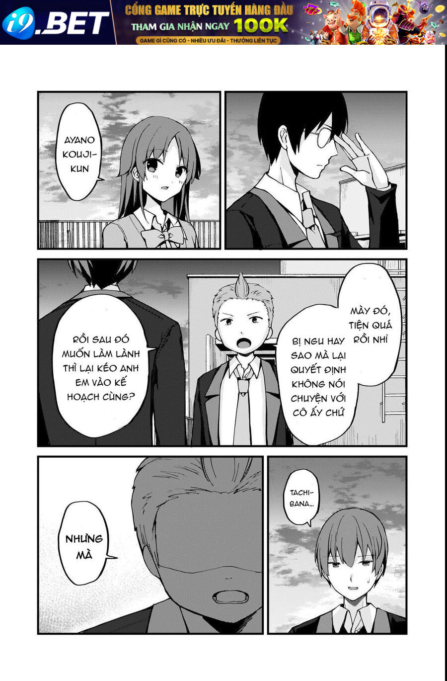 Vợ Trong Game Của Tôi Là Idol Nổi Tiếng Ngoài Đời - Chương 7 - Trang 10