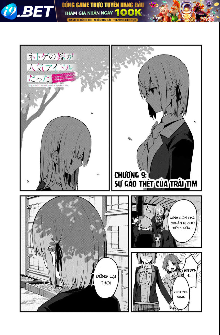 Vợ Trong Game Của Tôi Là Idol Nổi Tiếng Ngoài Đời - Chương 9 - Trang 3