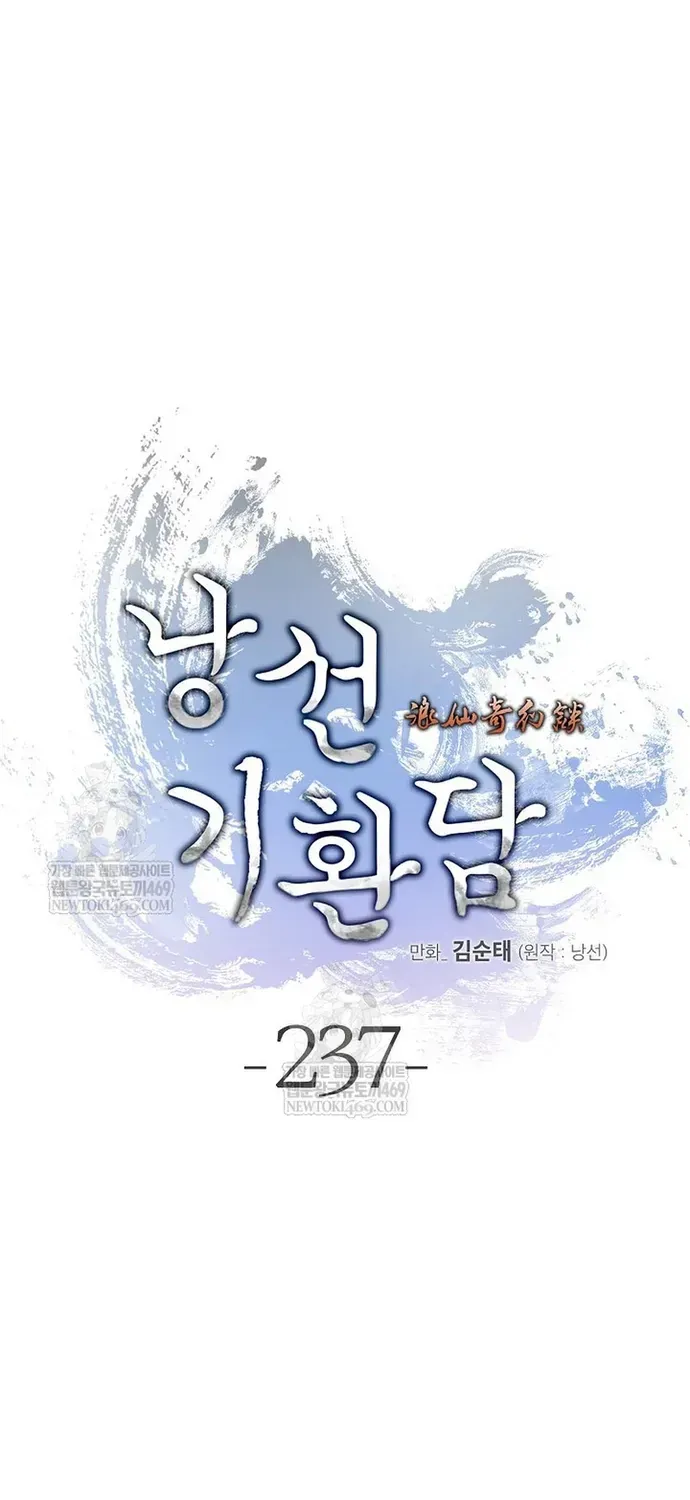 Lãng Tiên Kỳ Đàm Chap 237 - Next Chap 236