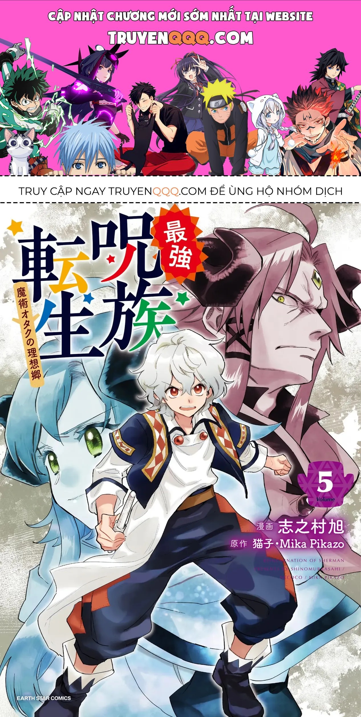 Chương 21 - Trang 1