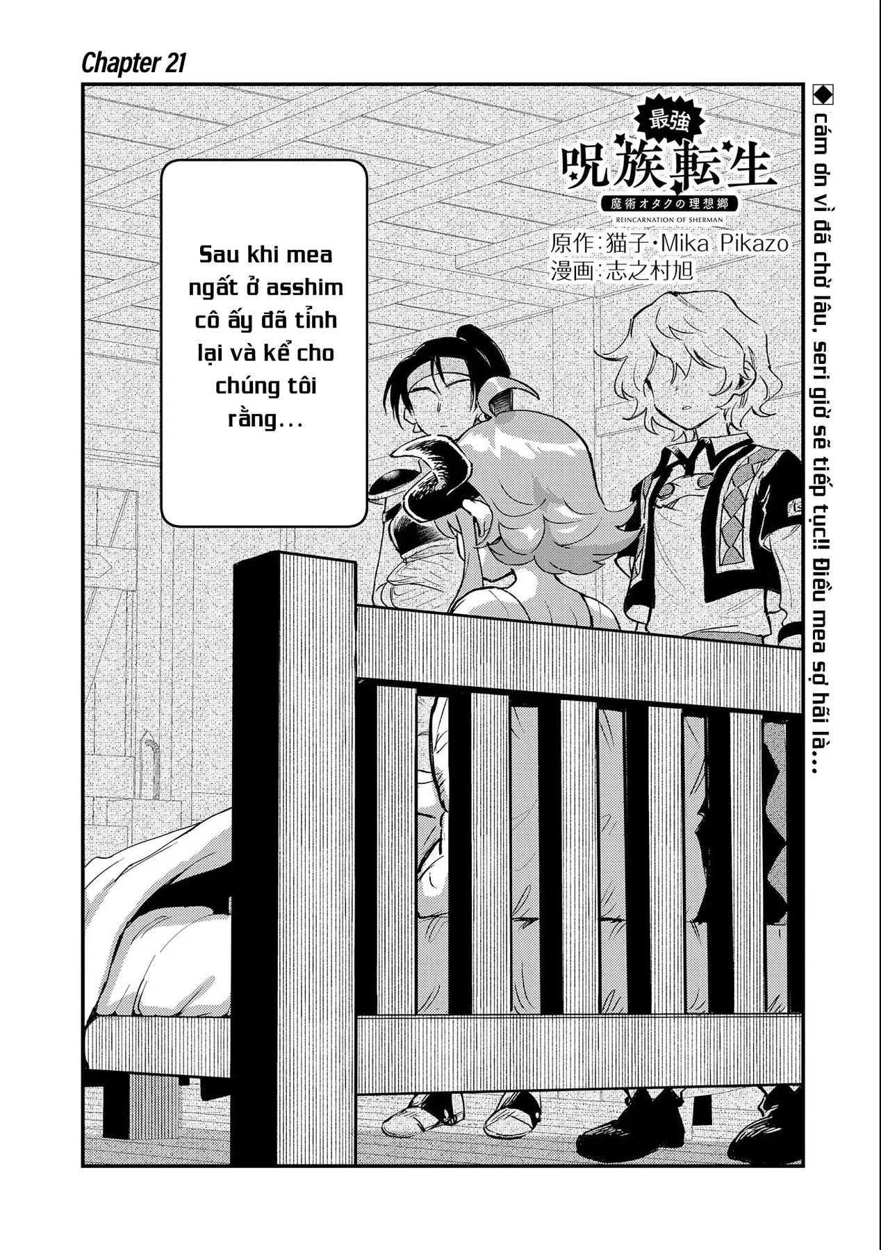 Chương 21 - Trang 4