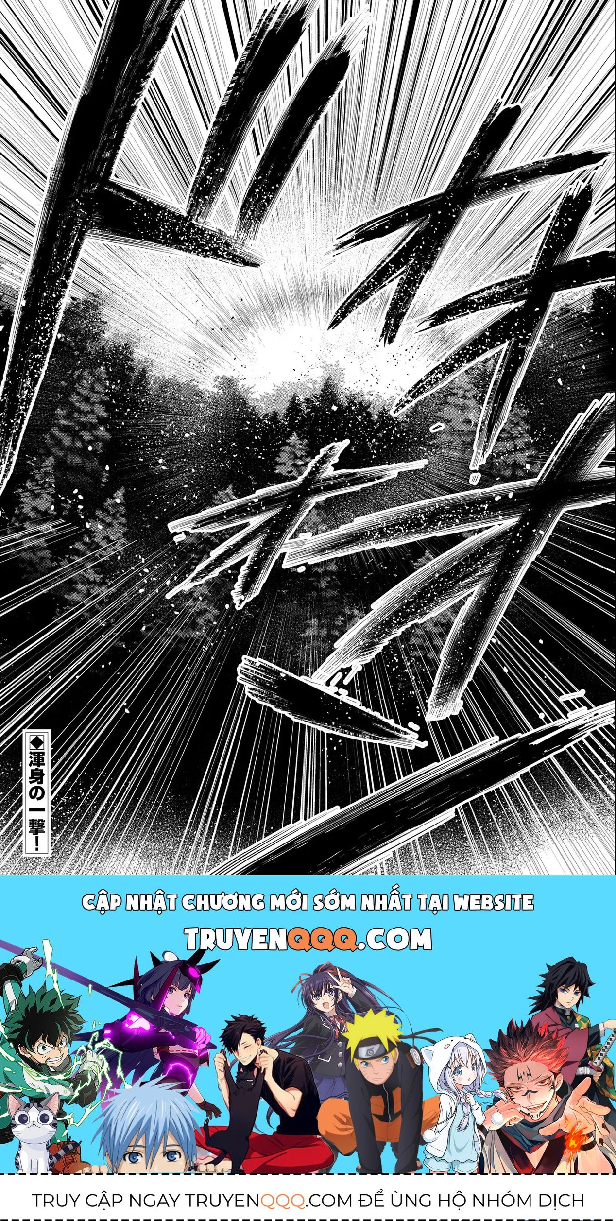 Chương 24 - Trang 32