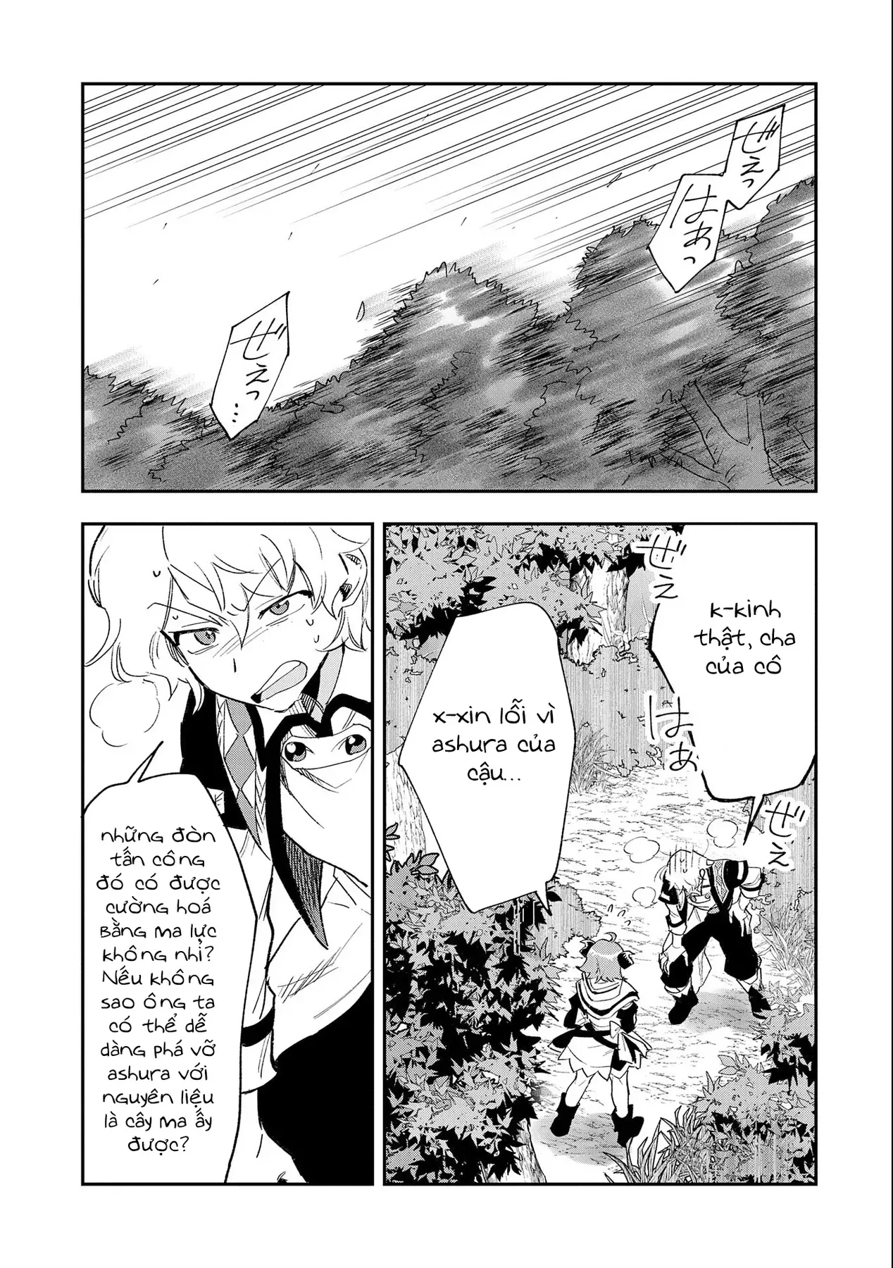 Chương 24 - Trang 5