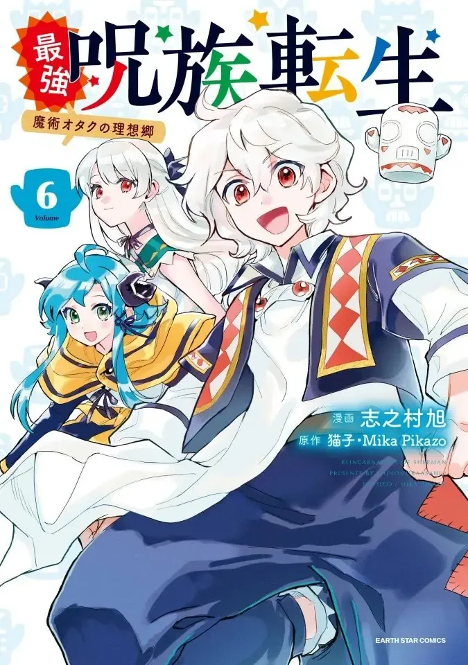 Chương 26 - Trang 4