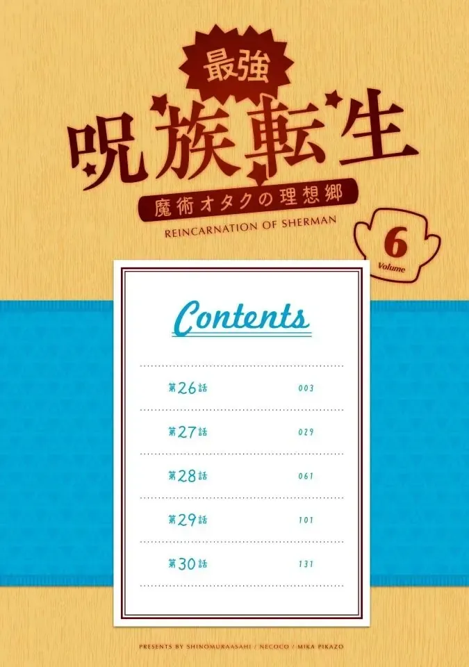 Chương 26 - Trang 6