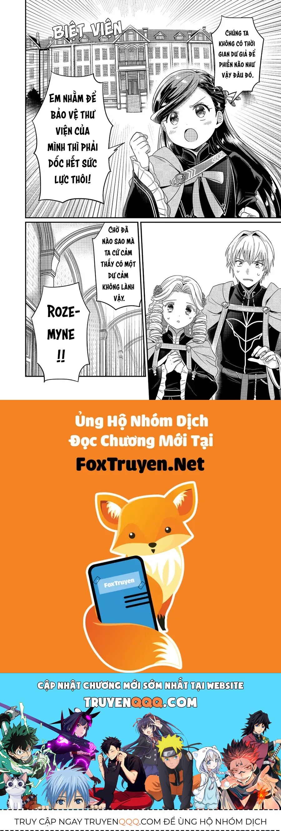 Honzuki No Gekokujou: Dai 5-Bu Todaeta Chishiki Wo Tsunageyou! Chap 2 - Next Chap 1.1