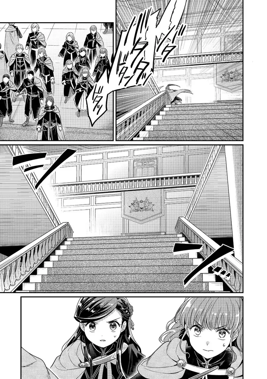 Honzuki No Gekokujou: Dai 5-Bu Todaeta Chishiki Wo Tsunageyou! Chap 2 - Next Chap 1.1