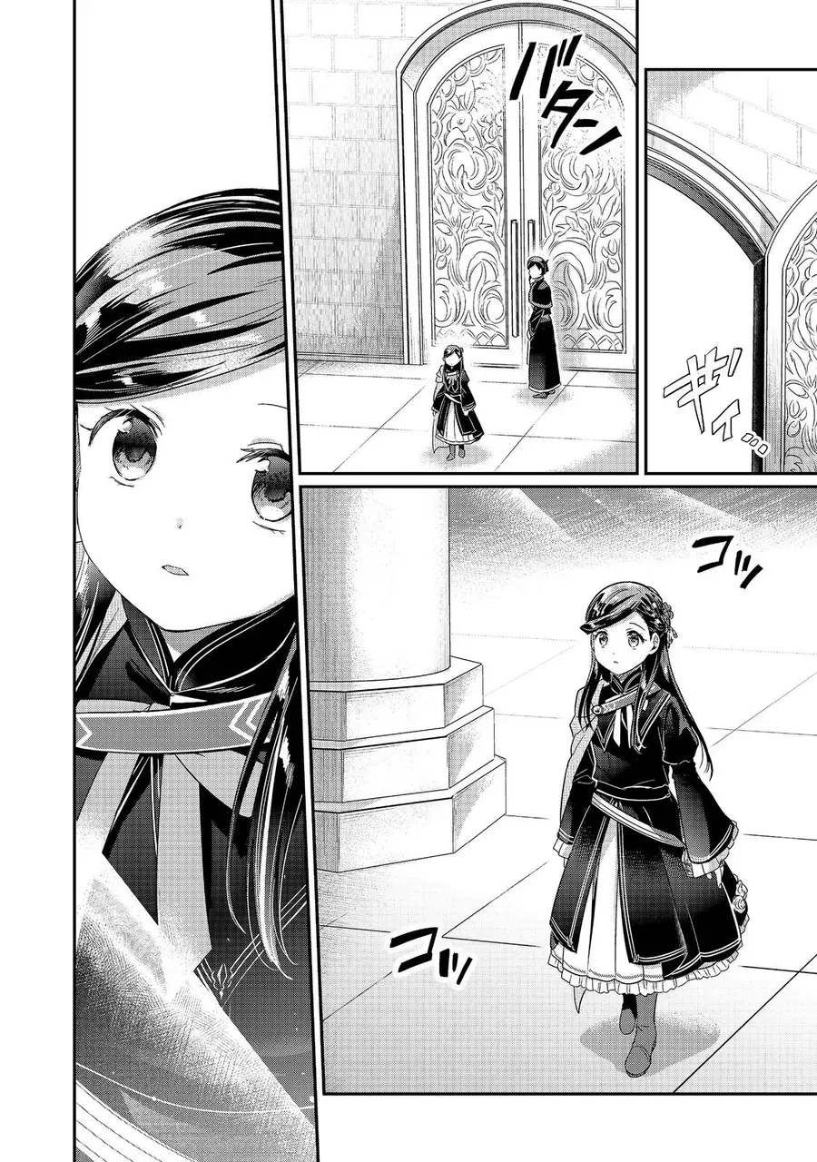 Honzuki No Gekokujou: Dai 5-Bu Todaeta Chishiki Wo Tsunageyou! Chap 3 - Next Chap 2