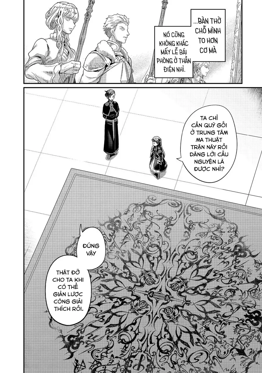 Honzuki No Gekokujou: Dai 5-Bu Todaeta Chishiki Wo Tsunageyou! Chap 3 - Next Chap 2