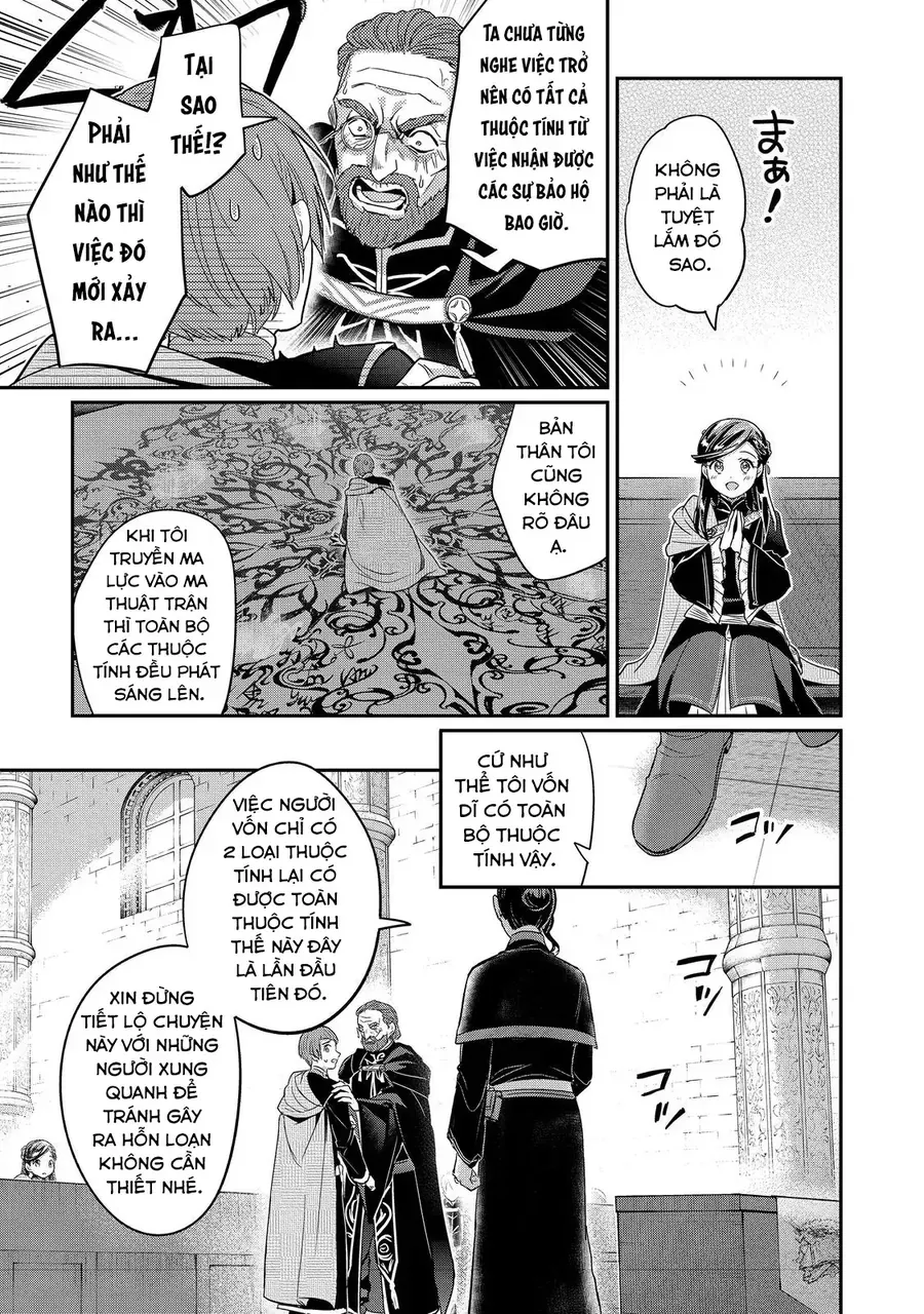 Honzuki No Gekokujou: Dai 5-Bu Todaeta Chishiki Wo Tsunageyou! Chap 4 - Next Chap 3