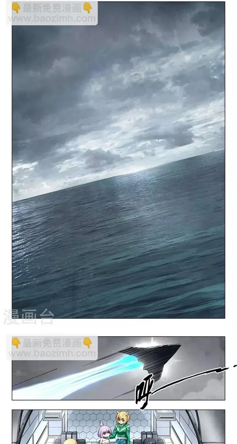 Triệu hồi sư cuối cùng Chap 246 - Next Chap 245