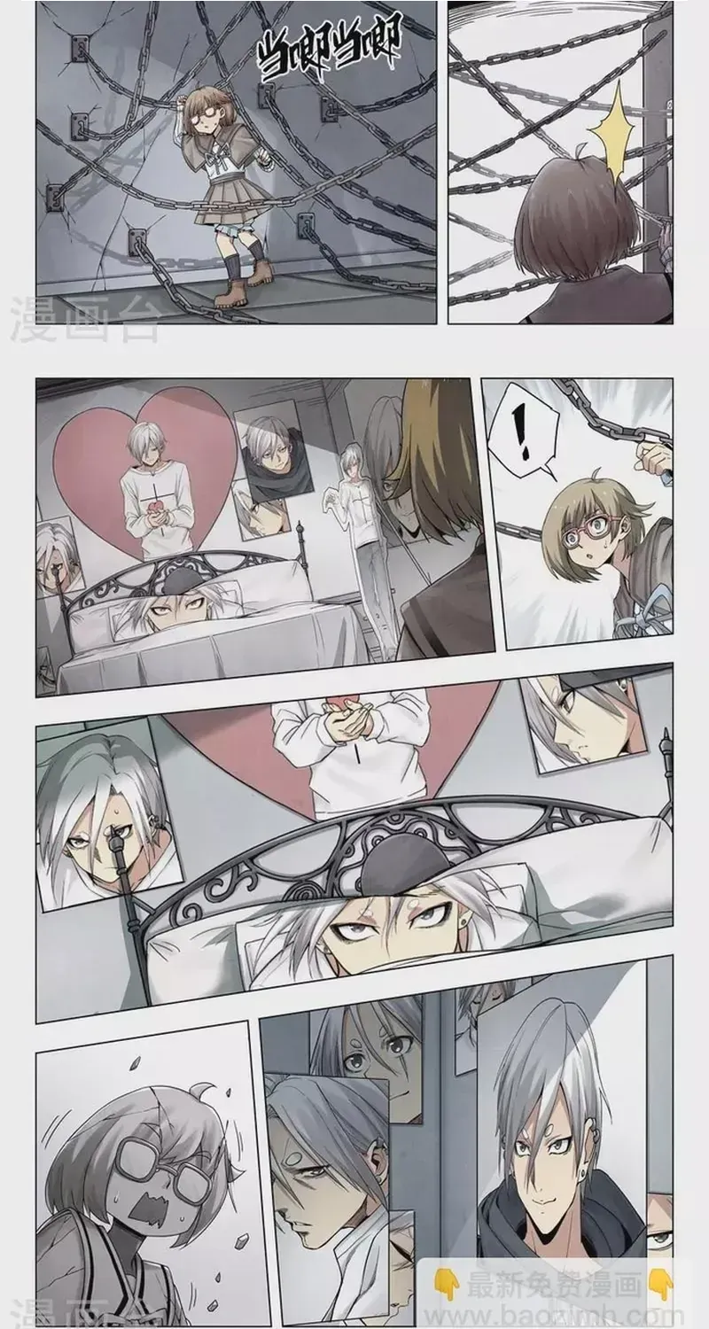 Triệu hồi sư cuối cùng Chap 252 - Next Chap 251