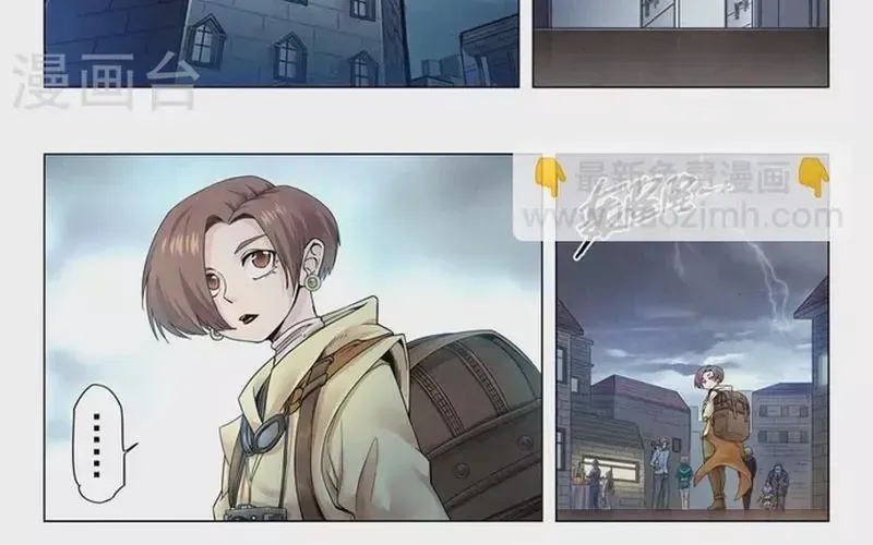 Triệu hồi sư cuối cùng Chap 253 - Next Chap 252