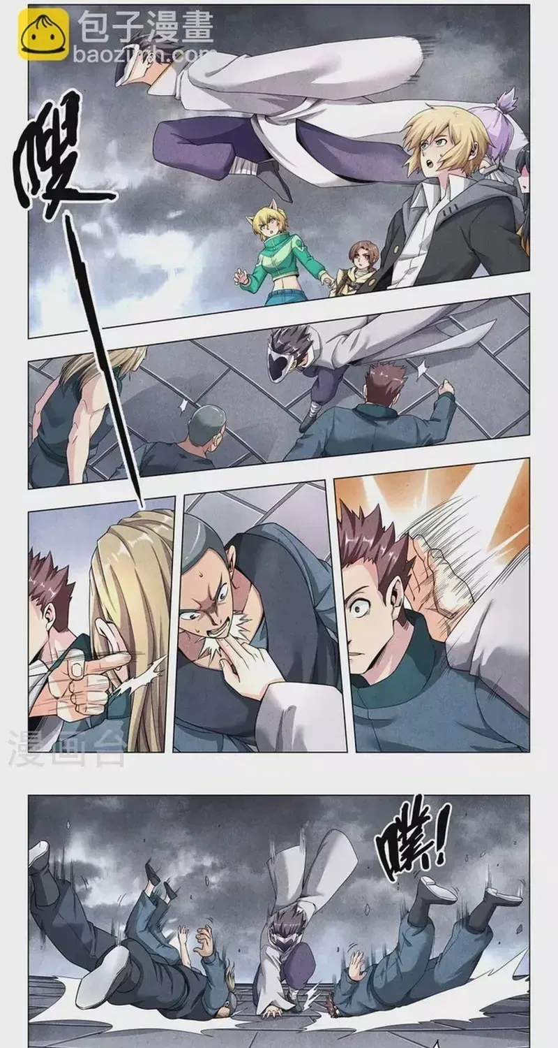 Triệu hồi sư cuối cùng Chap 259 - Next Chap 258