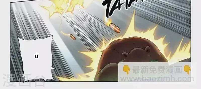 Triệu hồi sư cuối cùng Chap 262 - Next Chap 261