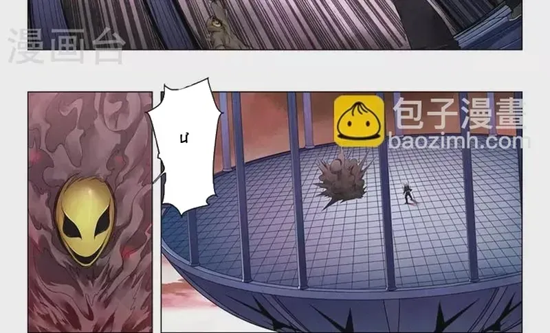 Triệu hồi sư cuối cùng Chap 262 - Next Chap 261