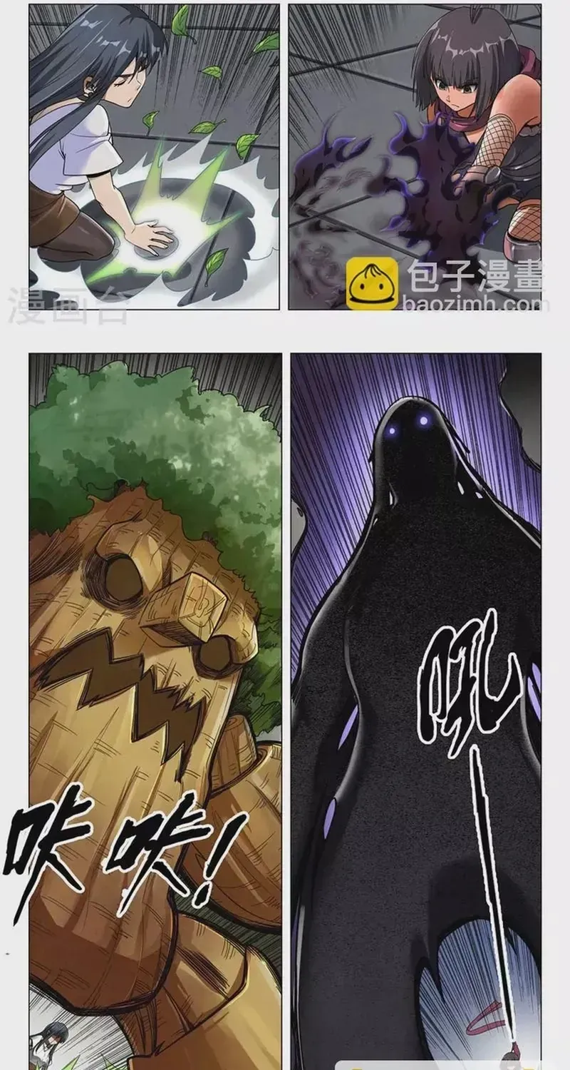 Triệu hồi sư cuối cùng Chap 264 - Next Chap 263