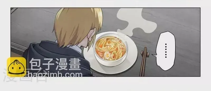 Triệu hồi sư cuối cùng Chap 265 - Next Chap 264