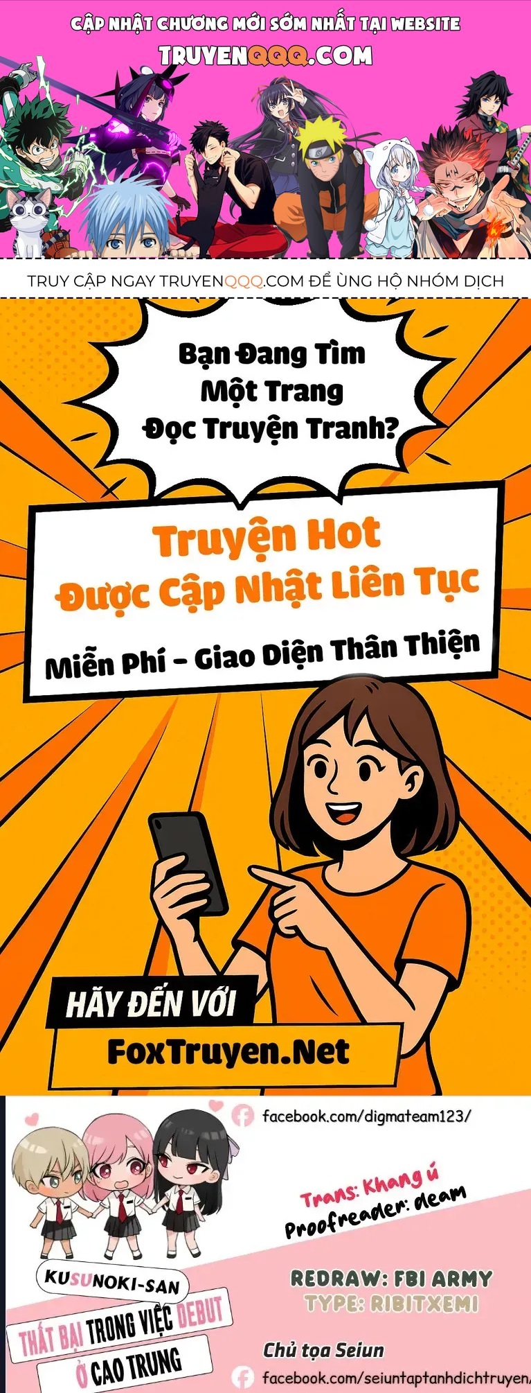 Kusunoki-san wa Koukou Debut ni Shippai shite Iru Chap 18 - Next Chap 17