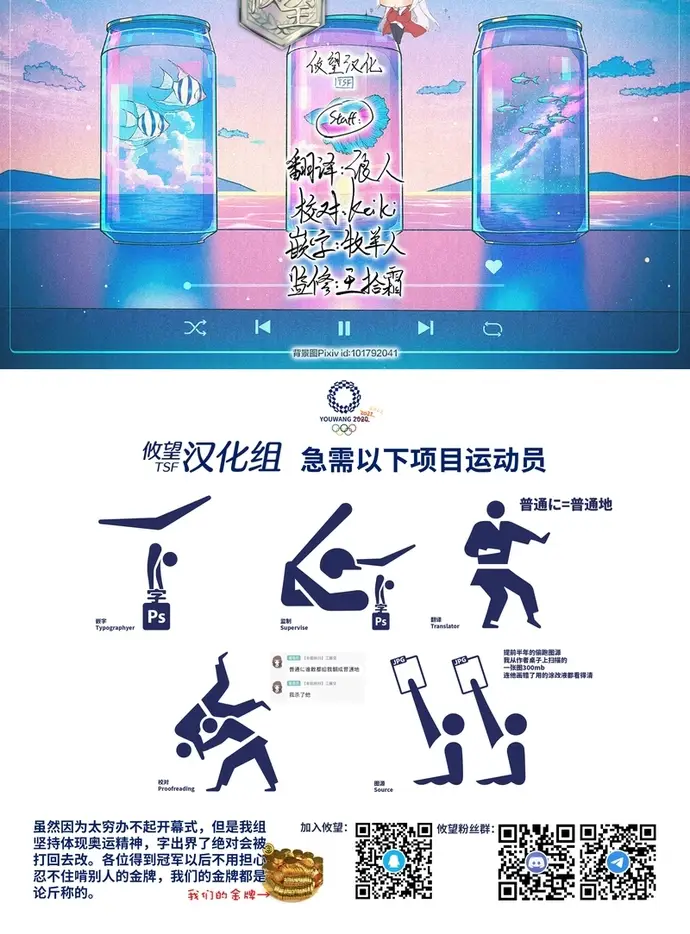 Chương 142 - Trang 8