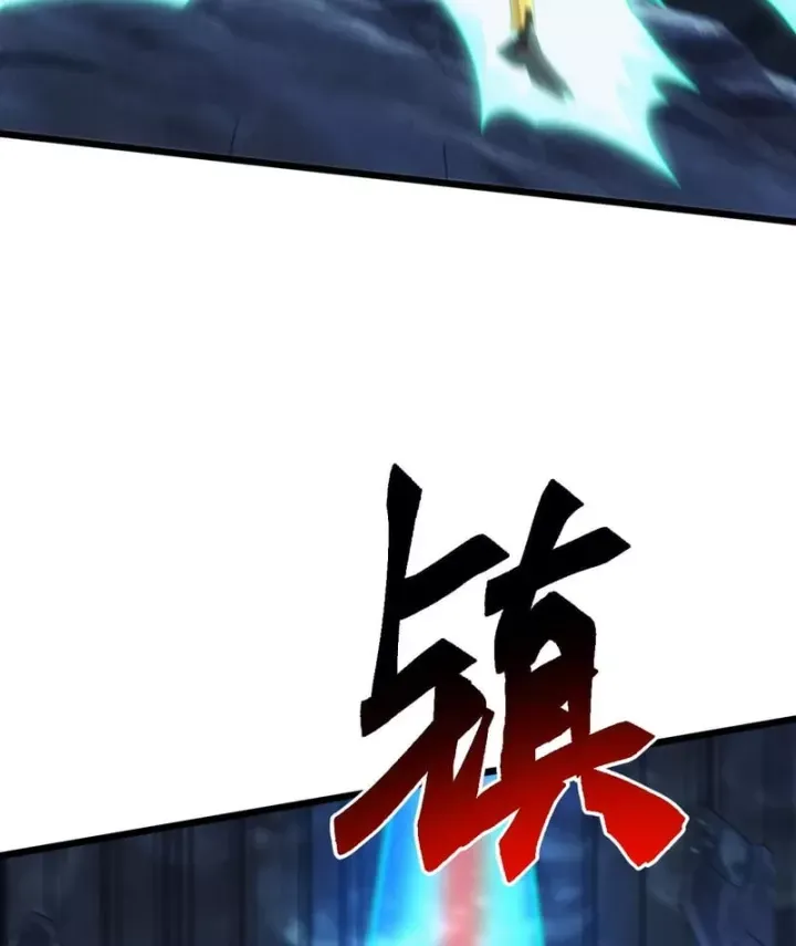 Vạn Tộc Xâm Lược: Bắt Đầu Thuần Hóa Cự Thú Cấp Sử Thi - Chương 77 - Trang 15